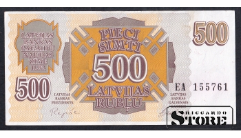 Банкнота 500 латвийских рублей 1992 года EA 155761 — временная валюта Латвии