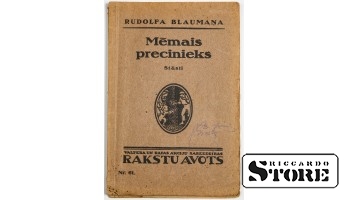 Book. Mēmais precinieks un citi stāsti. 1925