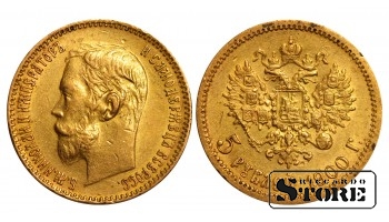 Российская империя, 5 рублей, 1900, Ф.З. золото