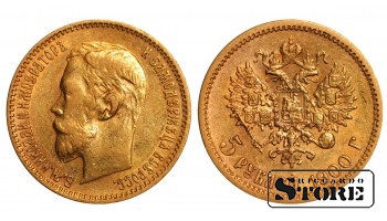Российская империя, 5 рублей, 1900, Е.Ф., золото