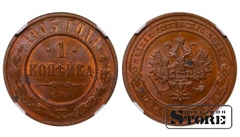Krievijas Impērija, 1 kapeika, 1903. gads, vara, SPB, NGC MS 64 BN