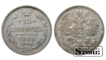 Russia 15 Kopecks 1908