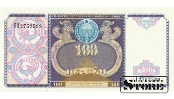 ЮЗ СУМ
