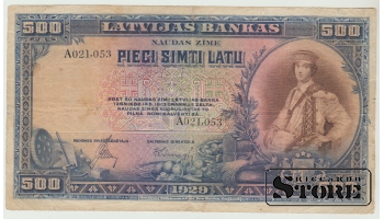 Latvia 500 lats 1929 year Banknote A 021,053