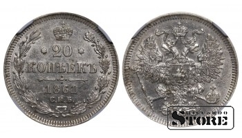 Russian Empire, 20 Kopecks, 1861 year, SPB, NGC UNC DETAILS, Alexander II