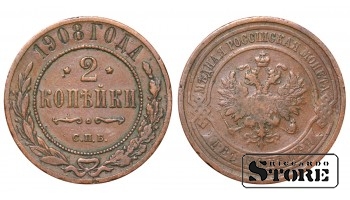 1908 Nikolai II Venemaa Vask münt Haruldane 2 kapeikų Y# 10 #RI1890