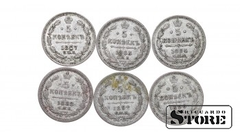 Российская империя, 5 копеек, 1884-1892, серебро