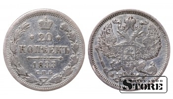 Российская империя, 20 копеек, 1883. год, серебро