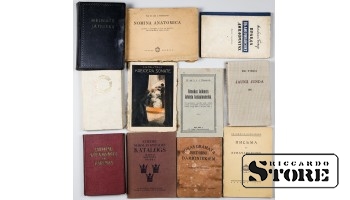 11 латышских книг