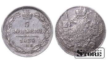 Российская Империя Серебро 5 копеек "СПБ" 1838 C # 163