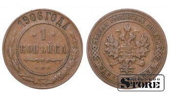 Российская империя, 1 копейкa, 1906. год, медь