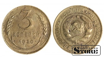 1930 NSVL Nõukogude aastane standard 3 kopikat Y# 93 #SU1458