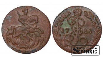 Russia 1786