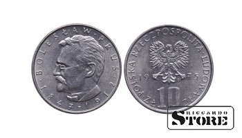 Польша, 10 злотых 1975 год - Болеслав Прус