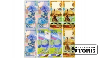 100 rubļi, Astoņu piemiņas banknošu komplekts: Soči, Krima, Futbols