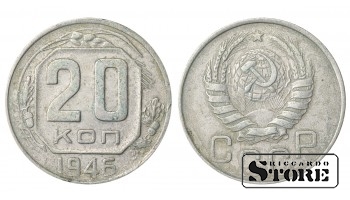 Russia 20 Kopecks 1946
