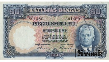 Банкнота, 50 лат 1934 год -891489