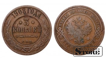Russia 3 kopecks 1908