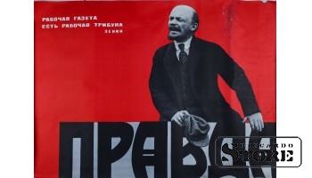 Плакат "ПРАВДА" 84x59 cm CSP94