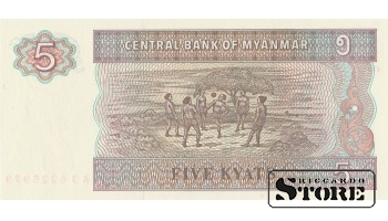 5 kyats