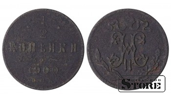 Russia 1/2 kopeck 1900
