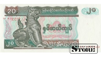 20 kyats
