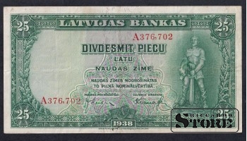 Latvia, 25 Latu, 1938, XF