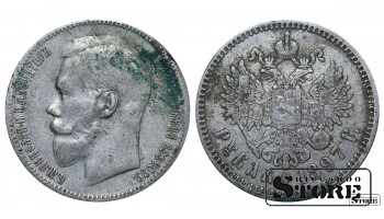 1897 Nicholas II Russian Empire Coin Silver Coinage 1 ruble Y# 59