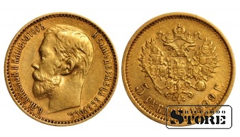 Российская империя, 5 рублей, 1899, Ф.З., золото
