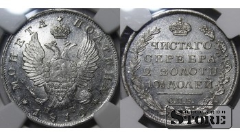 Россия, Российская империя, 1 полтина, 1819 год, СПБ-ПС, NGC, MS 63