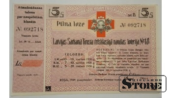 Лотерейный билет, Latvijas Sarkanā Krusta trīsklasīgā naudas loterija No 18, 1929, No 092718