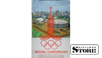 Плакат "Москва олимпийская" 1978 г. 86х55 см CSP101