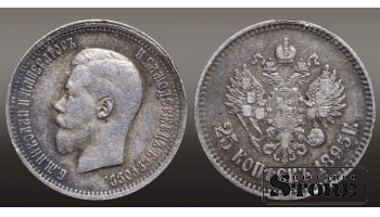 1895 Russian Coin Silver Ag Coinage Rare Nicholas II 25 Kopeks Y#57 #RI801