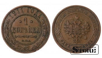 1911 Nicholas II Russian Empire Coin Copper Coinage Rare 1 kopek Y# 9 #RI4380