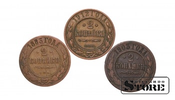 6 монет, Российская Империя, 2 копейки, 1883-1915, медь
