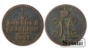 Russia 1/4 kopeck 1841