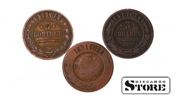 Russia 3 Kopecks 1881-1911 Coin Set