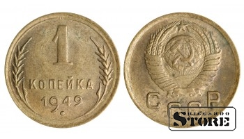 1949 USSR Coin Aluminium-Bronze Coinage Rare 1 kopek  Y# 112 #SU1332