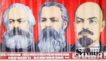 Плакат "Великим  основоположникам научного коммунизма - слава!" Размер 117x68 cm, 1970 год, Автор Э. Арцрунян, CSP6