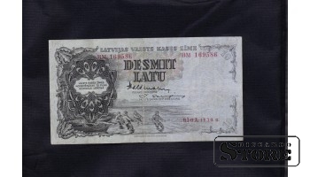 Банкнота, 10 латов, Латвия, 1939, BM169586