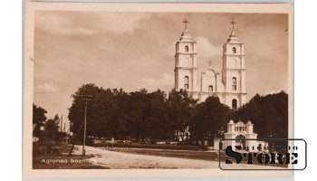 Открытка с изображением Аглонской цервки, Аглона, Латвия, 1938 год