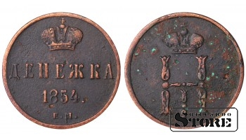 Russia Denezhka 1854