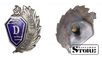 Знак, Даугава Спортивная школа, СССР