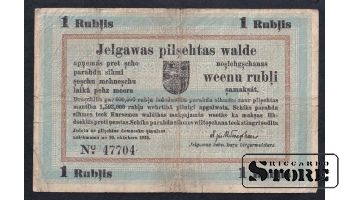 Latvia, 1 Rouble, 1915, F
