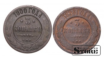 2 монеты, Российская Империя, 3 копейки, 1898, 1900, медь