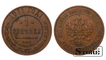 Russian Empire 1 Kopeck 1911