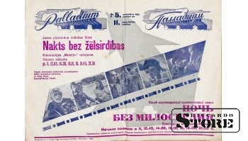 Плакат "Ночь без милосердия" 1962 год