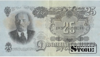 БАНКНОТА , СССР , 25 РУБЛЕЙ 1947 ГОД - НП 240189 - VF