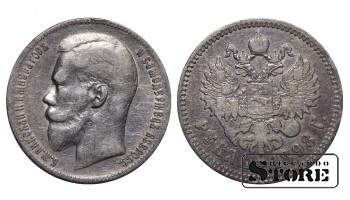 Russia 1 Rouble 1898 **