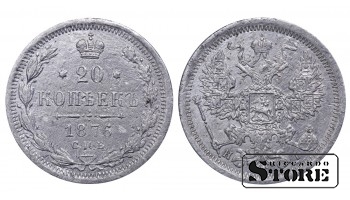 1876 Russian Empire Emperor Alexander II (1855 - 1881) Coin Coinage Standard 20 kopeks Y#22a #RI508